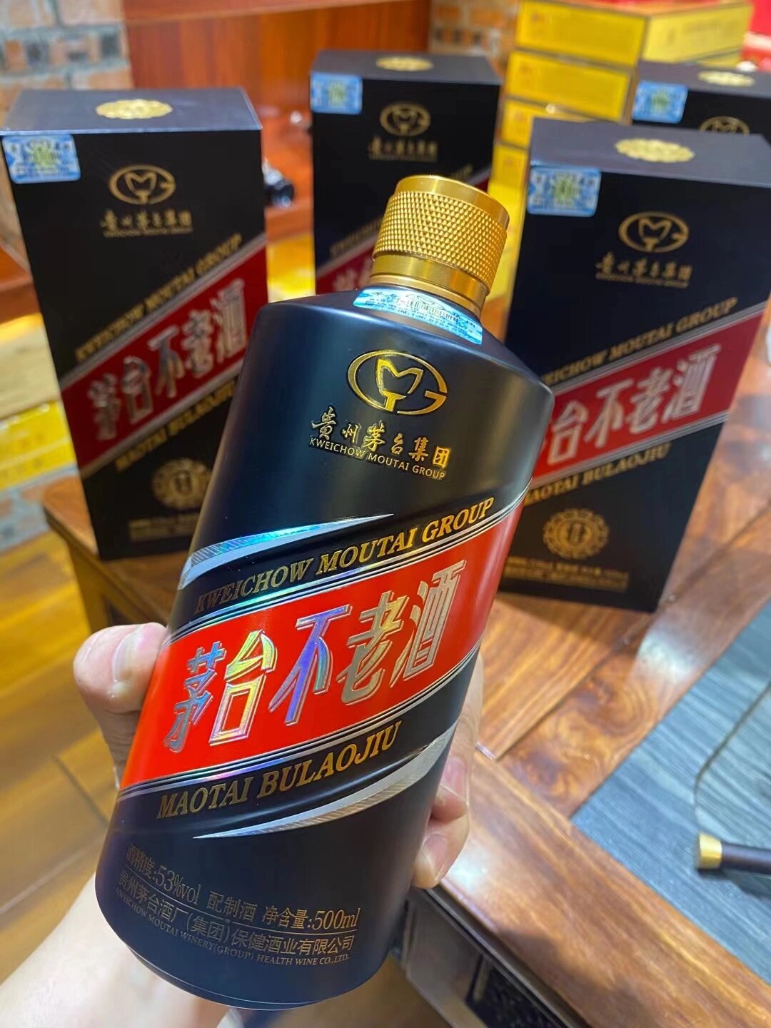 茅台不老酒2013木盒装图片