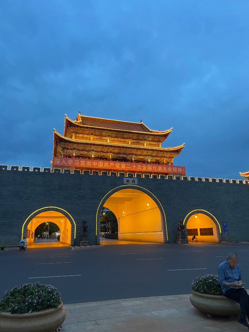 曲靖,夜晚中这种璀璨的城楼,就是曲靖标志性建筑-南城门