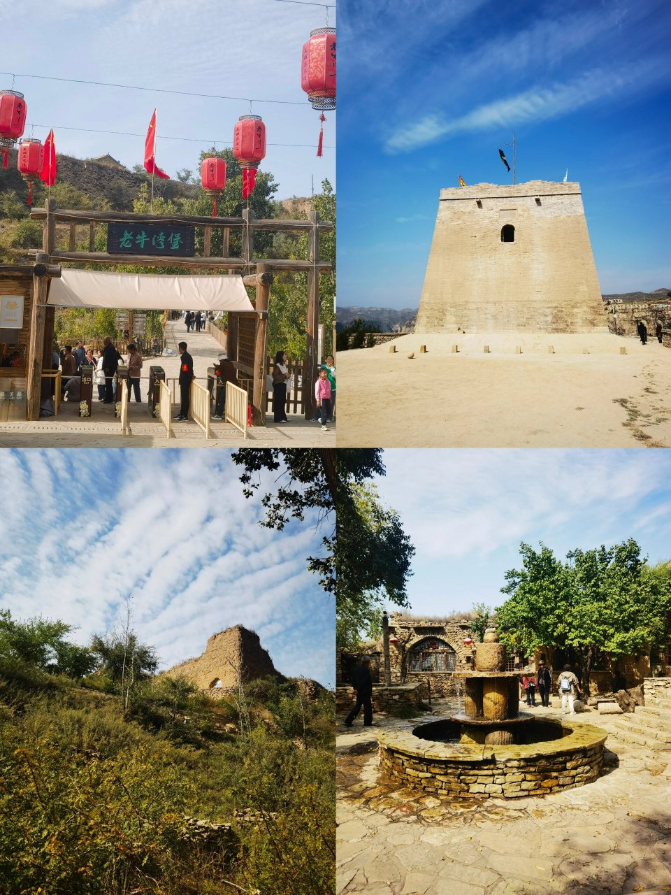 山西偏关县旅游景点图片