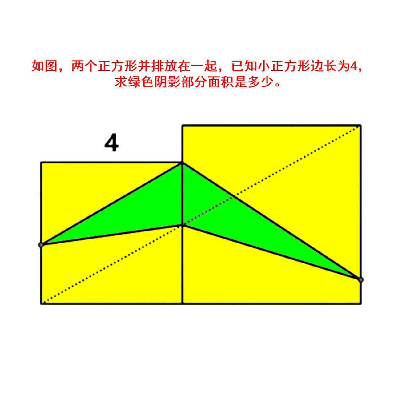 两个正方形组成的图案图片