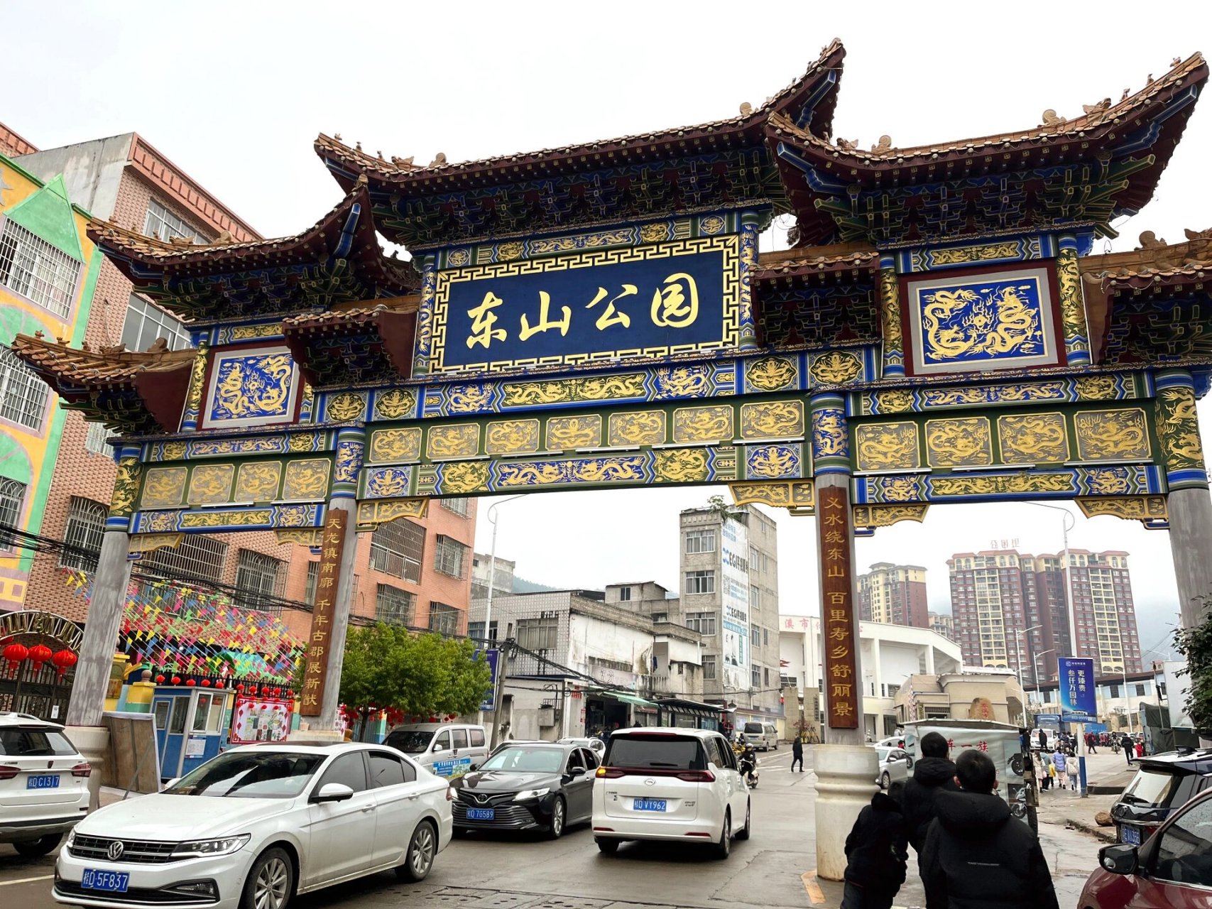 岑溪东山公园 岑溪东山公园
