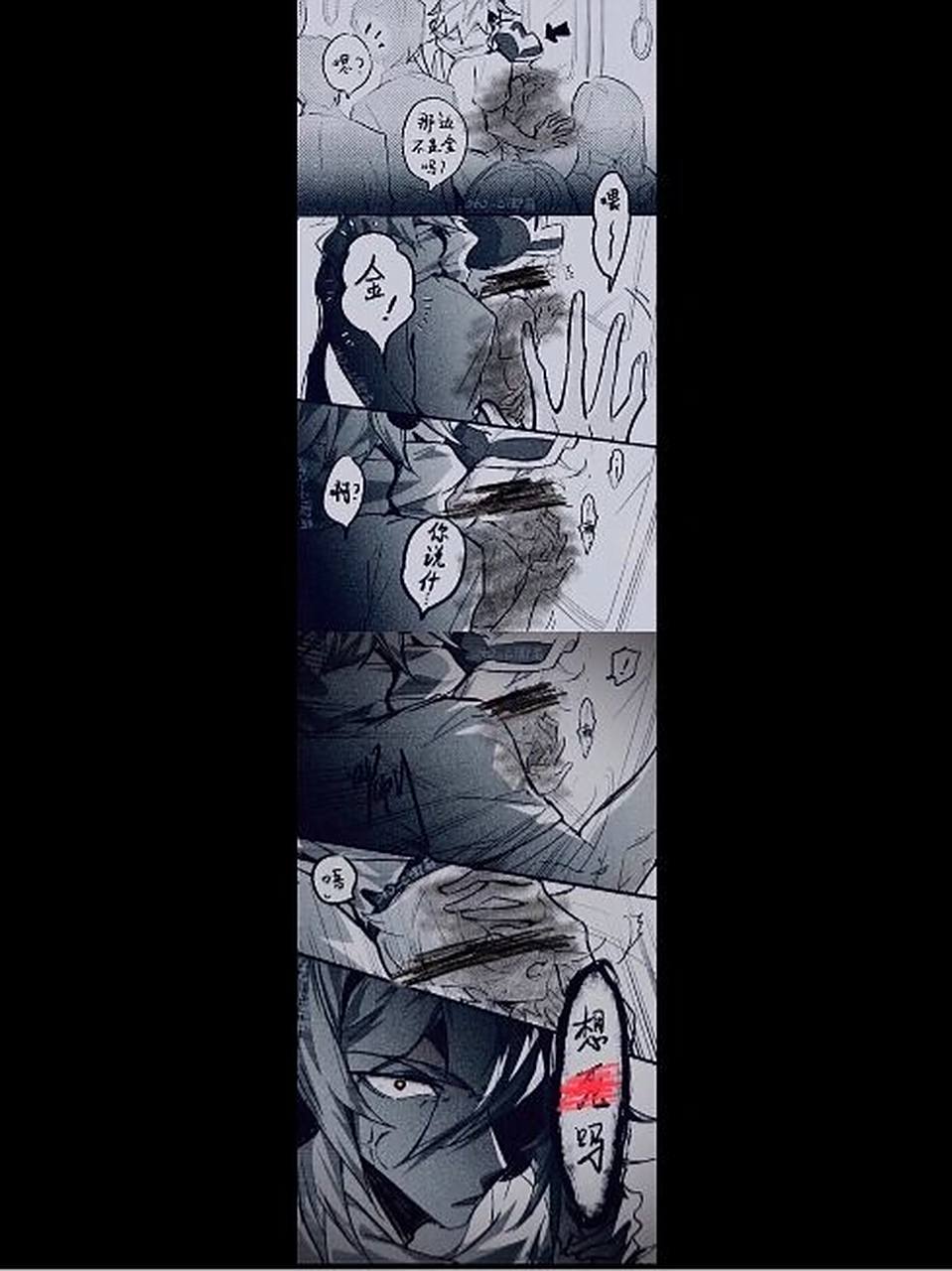 肆的屑嘉德罗斯【嘉金】 条漫里cp是凹凸世界的嘉德罗斯和金 嘉德罗斯