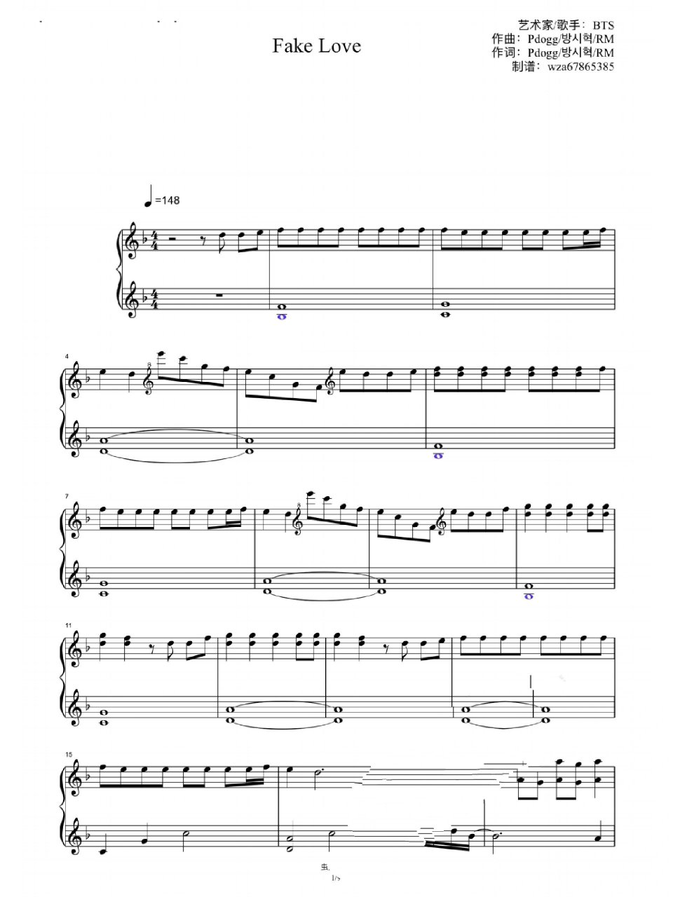 防弹bts《fake love》钢琴谱 拖延症患者的第二弹琴谱更新～  love