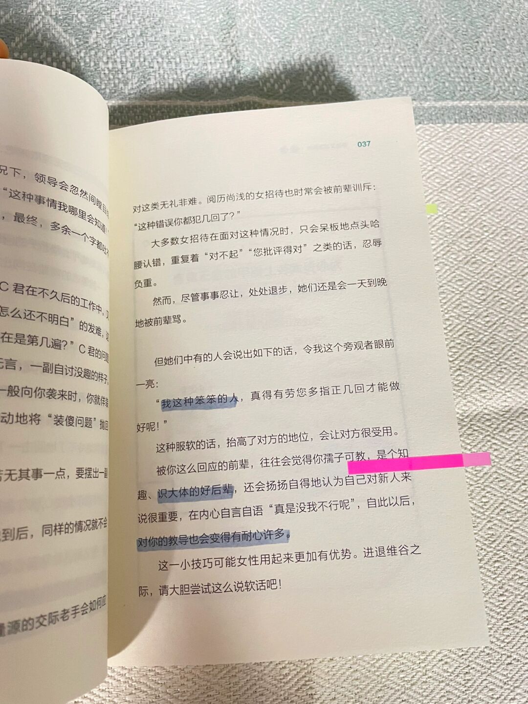 怒斥领导的话语(怒斥领导的话语怎么说)