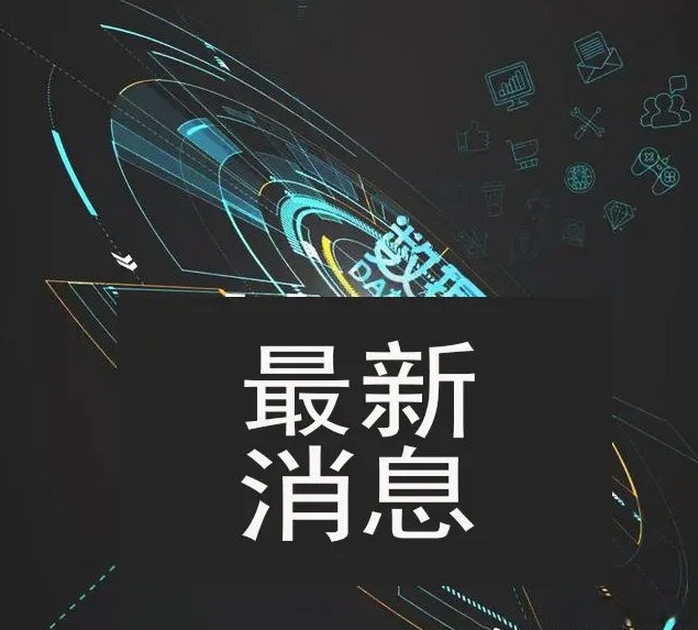 工信部不允许短信营销的原因 工信部不允许短信营销的原因