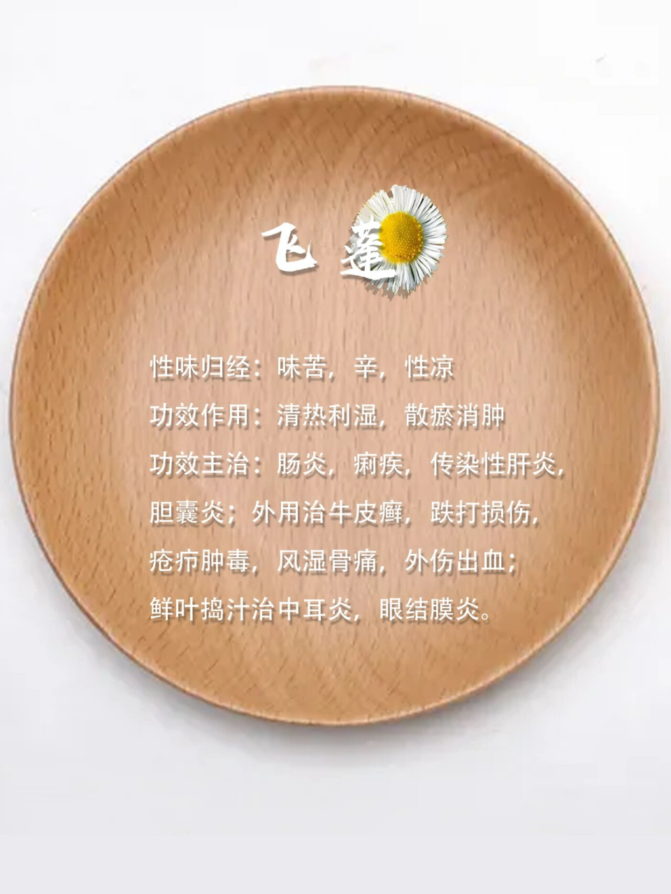 分布于东北地区及内蒙古,山西,陕西,山东,浙江,江西