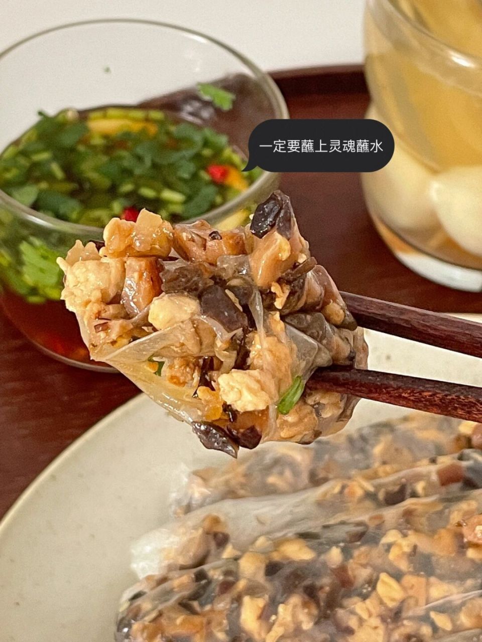 美味又低卡 小卷粉一定要蘸上秘制蘸水 酸酸辣辣 !