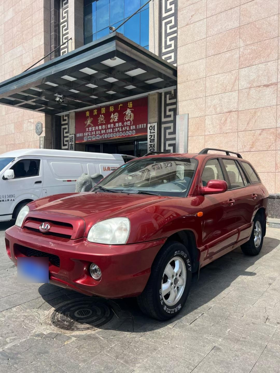 2010年华泰圣达菲 个人一手原版原漆  实表7万公里 ,几千块钱