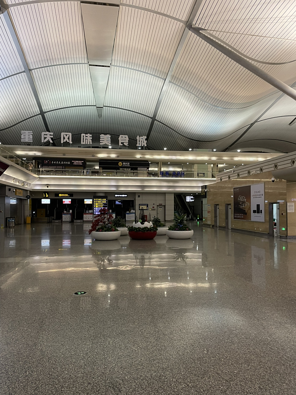 重庆江北机场t2航站楼过夜初体验 买了早上6点的飞机,宿舍凌晨也不