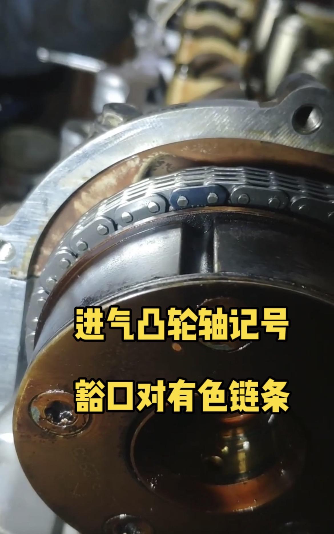 日产奇骏qr25发动机正时对法.