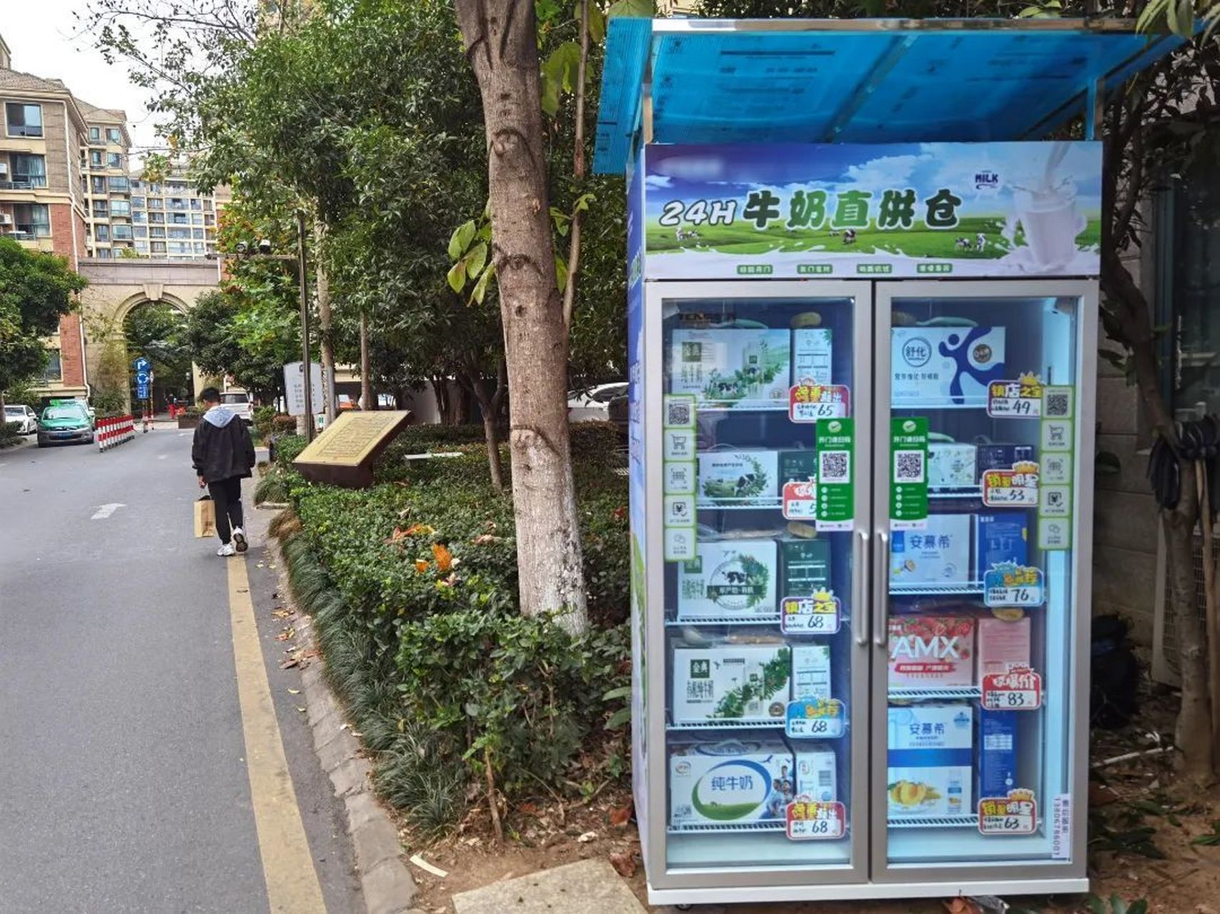 破解乳业困局,从中吉智能牛奶柜开始!