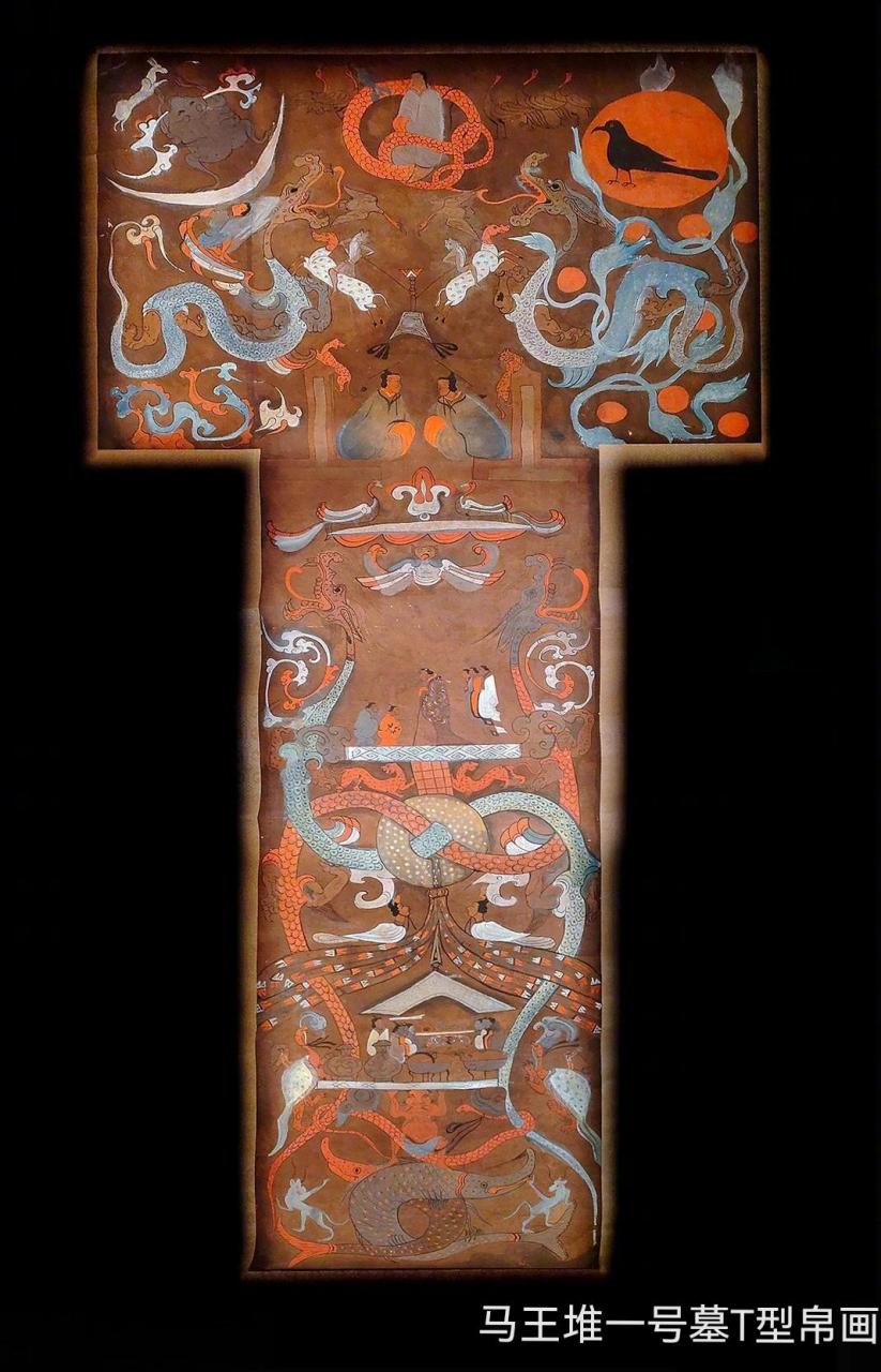 每天认识一件文物 no60:马王堆一号墓t型帛画 出土时间:1972年 出土