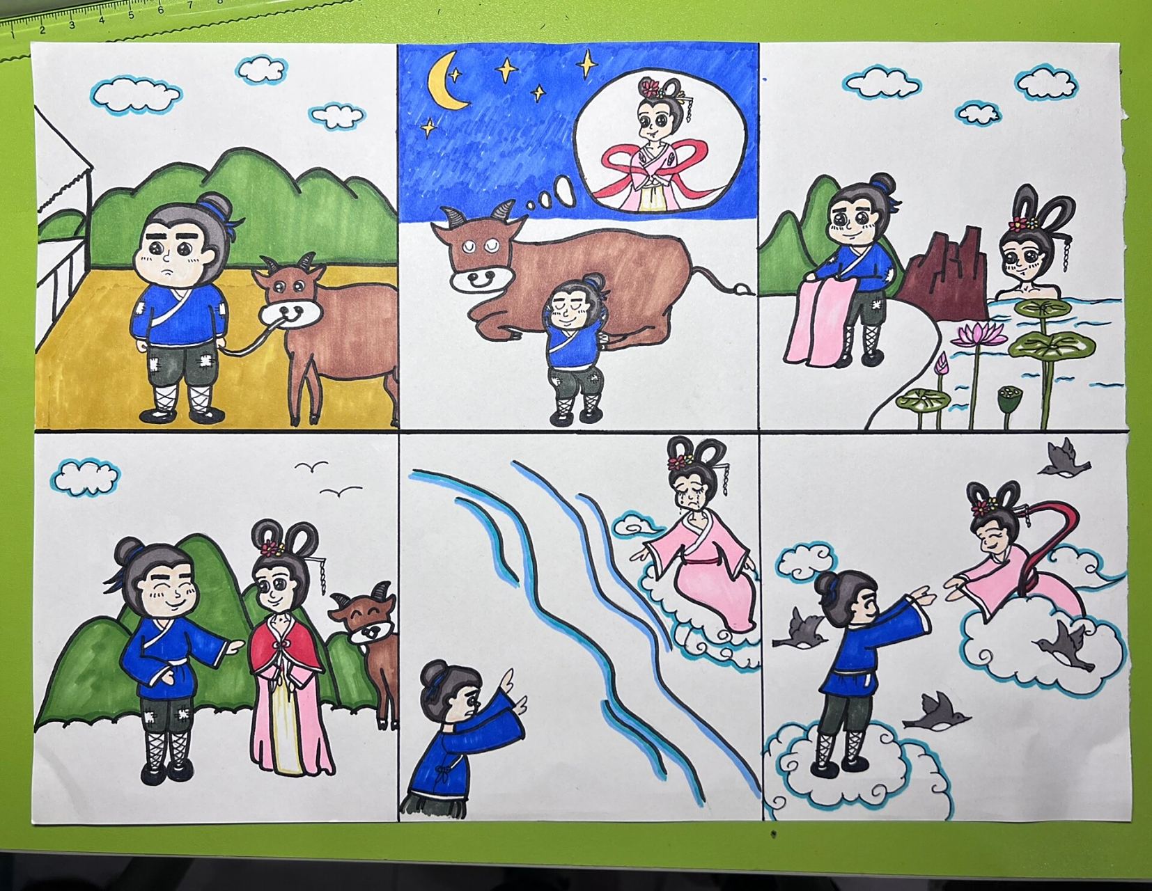 《牛郎织女》连环画,幼儿园大班卷起来! 幼儿园大班布置的作业!