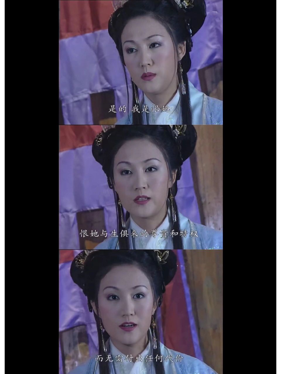 菊妃的魅力:矛盾碰撞下优雅的反派 剧名:新女驸马 人物:菊妃娘娘(鲍蕾