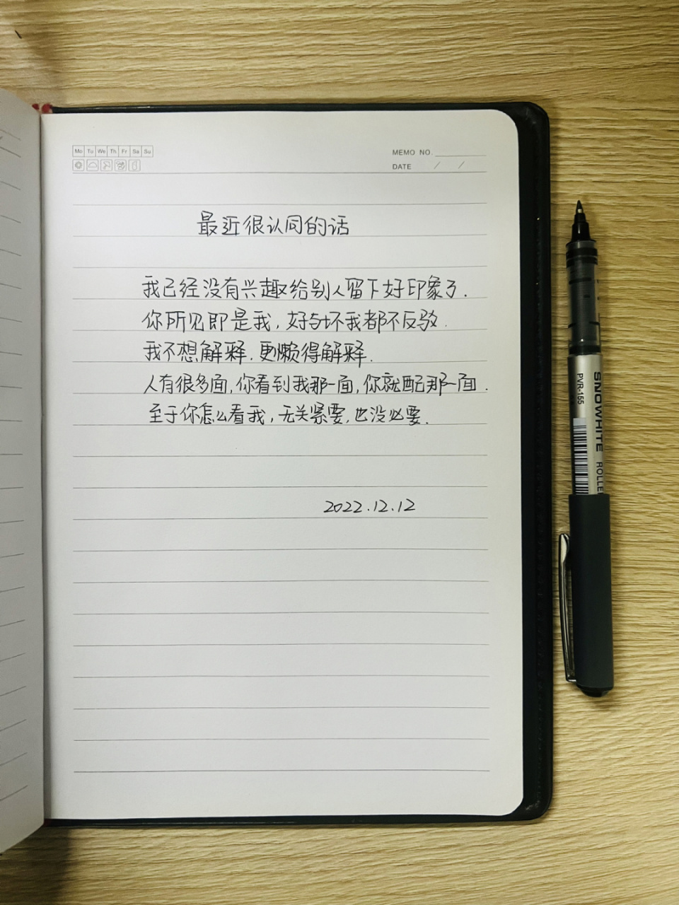 人有很多面,你看到我那一面,你就配那一面.