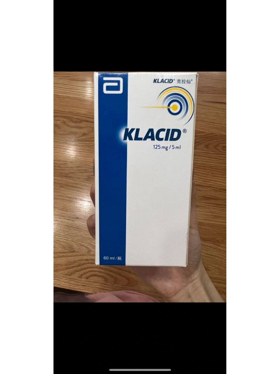 鼻窦炎消炎药-克拉仙 克拉霉素干混悬剂 之前有人问我鼻窦炎严重发作