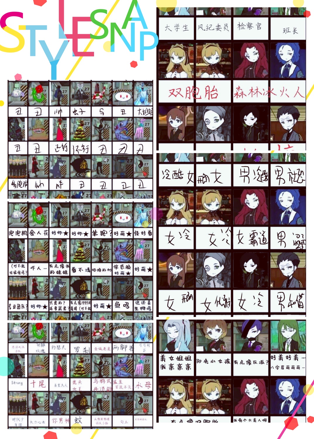 今天我们来玩一个有趣的游戏