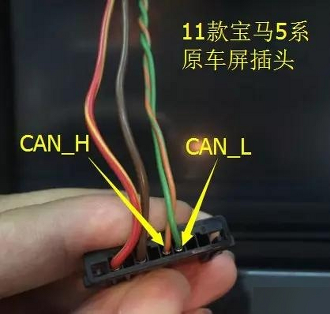 宝马接线示意图