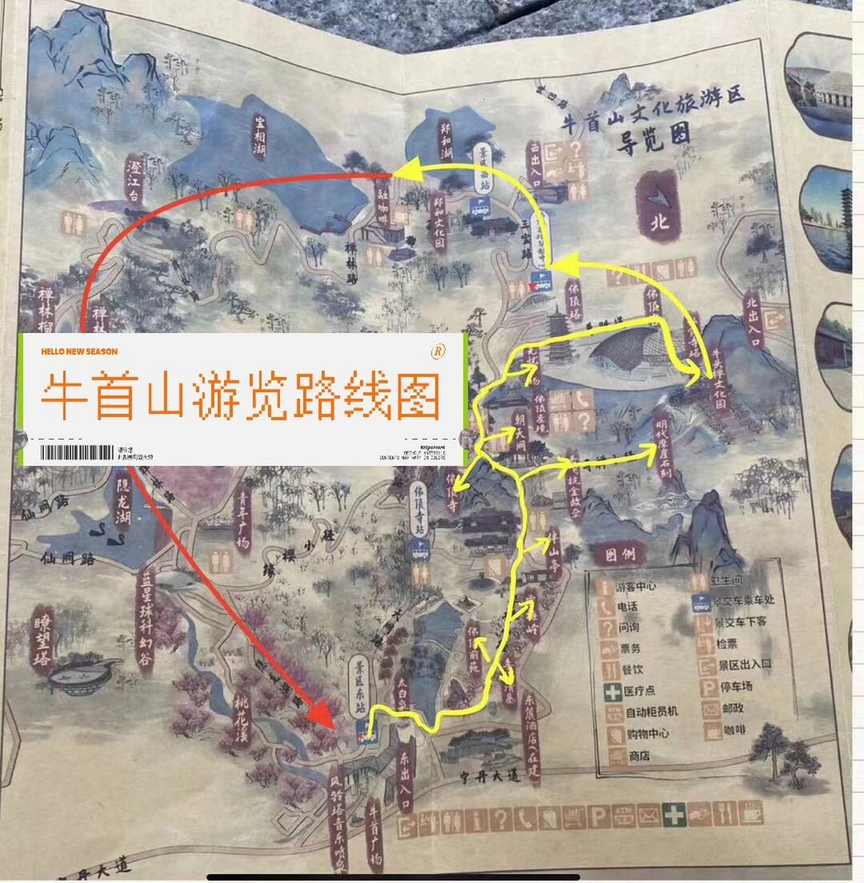 南京牛首山风景区路线图片