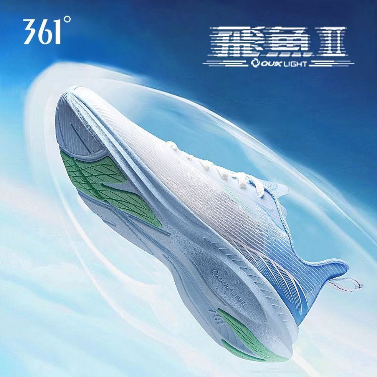 飞鱼2 361男鞋运动鞋2023夏季新款q弹鞋子,167入!