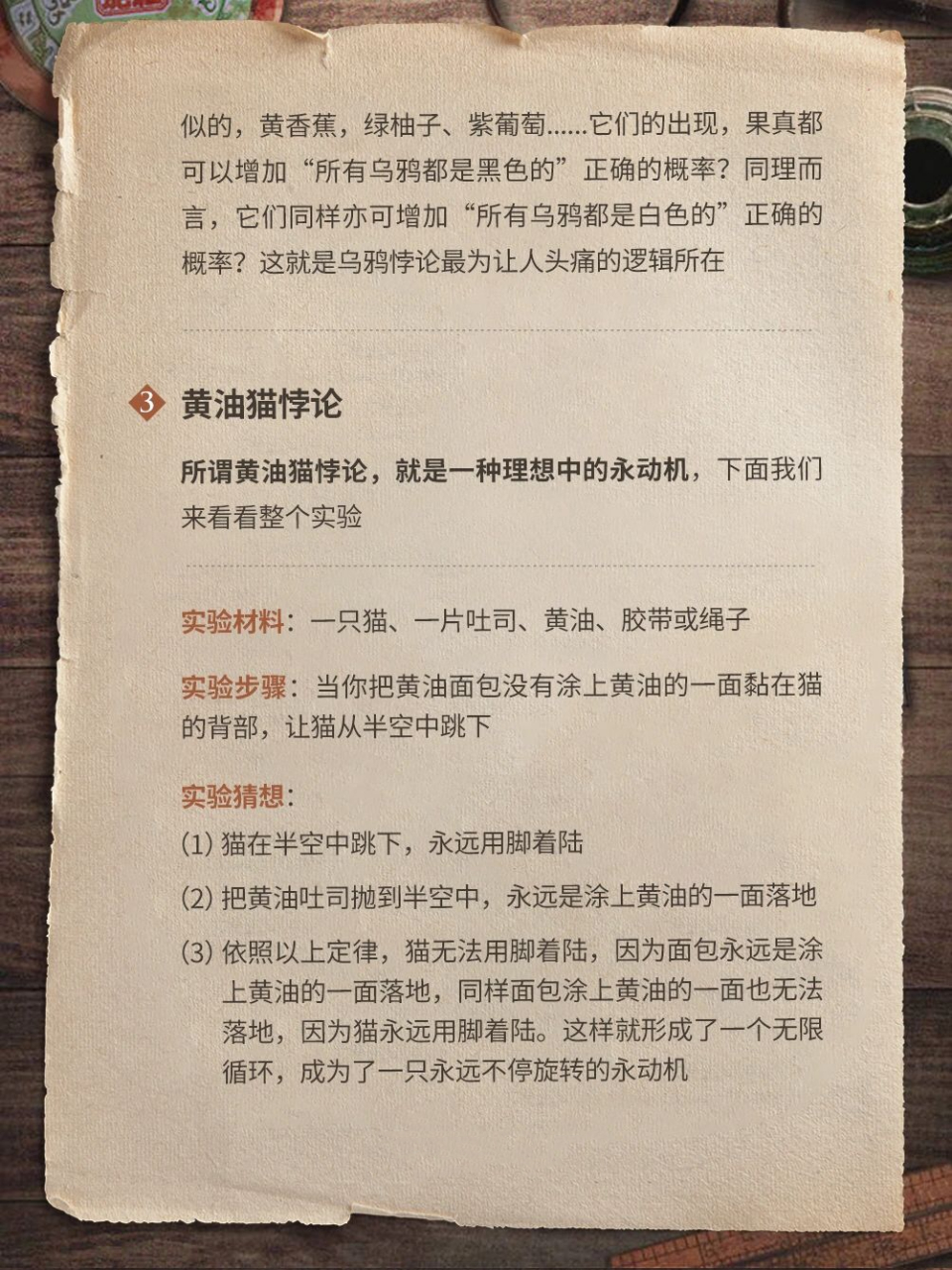 你听过几个❓1️ 有兴趣的朋友可以研究