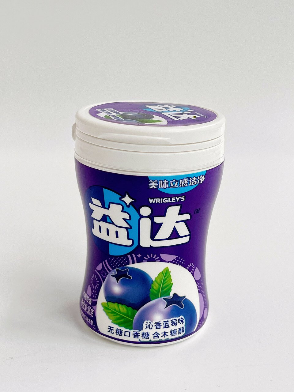 绘画素材163//益达口香糖