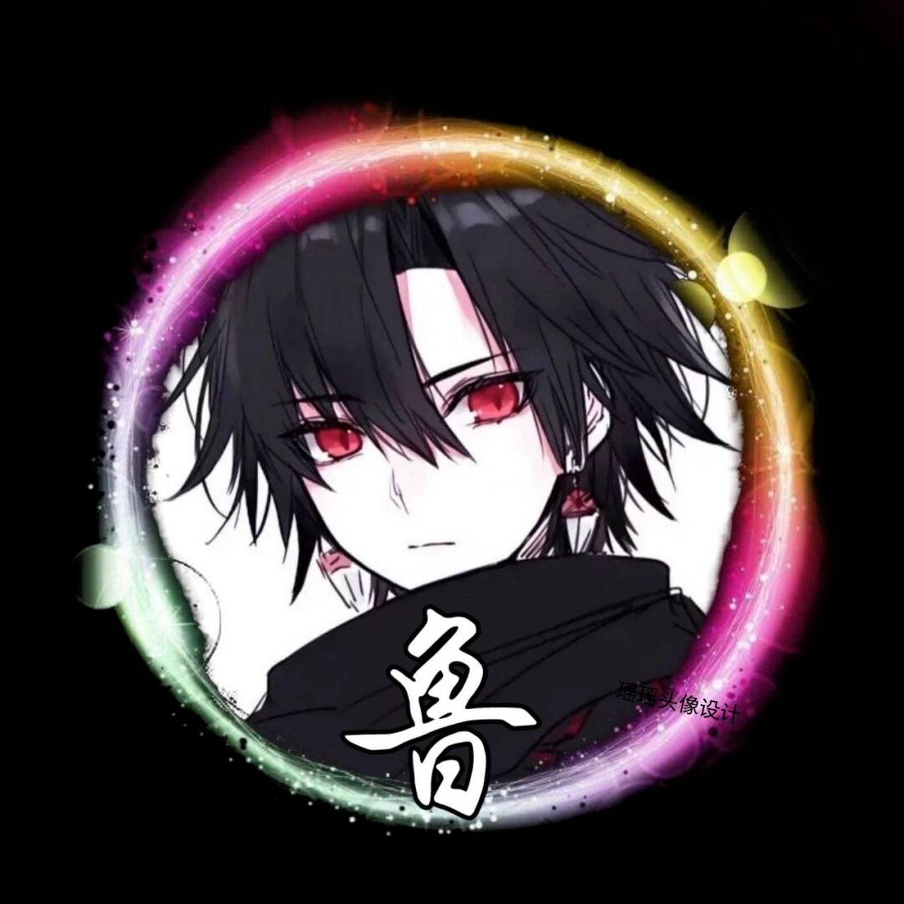 动漫男生头像# #姓氏头像# #男生头像# #男生帅气头像# #霸气# #优质