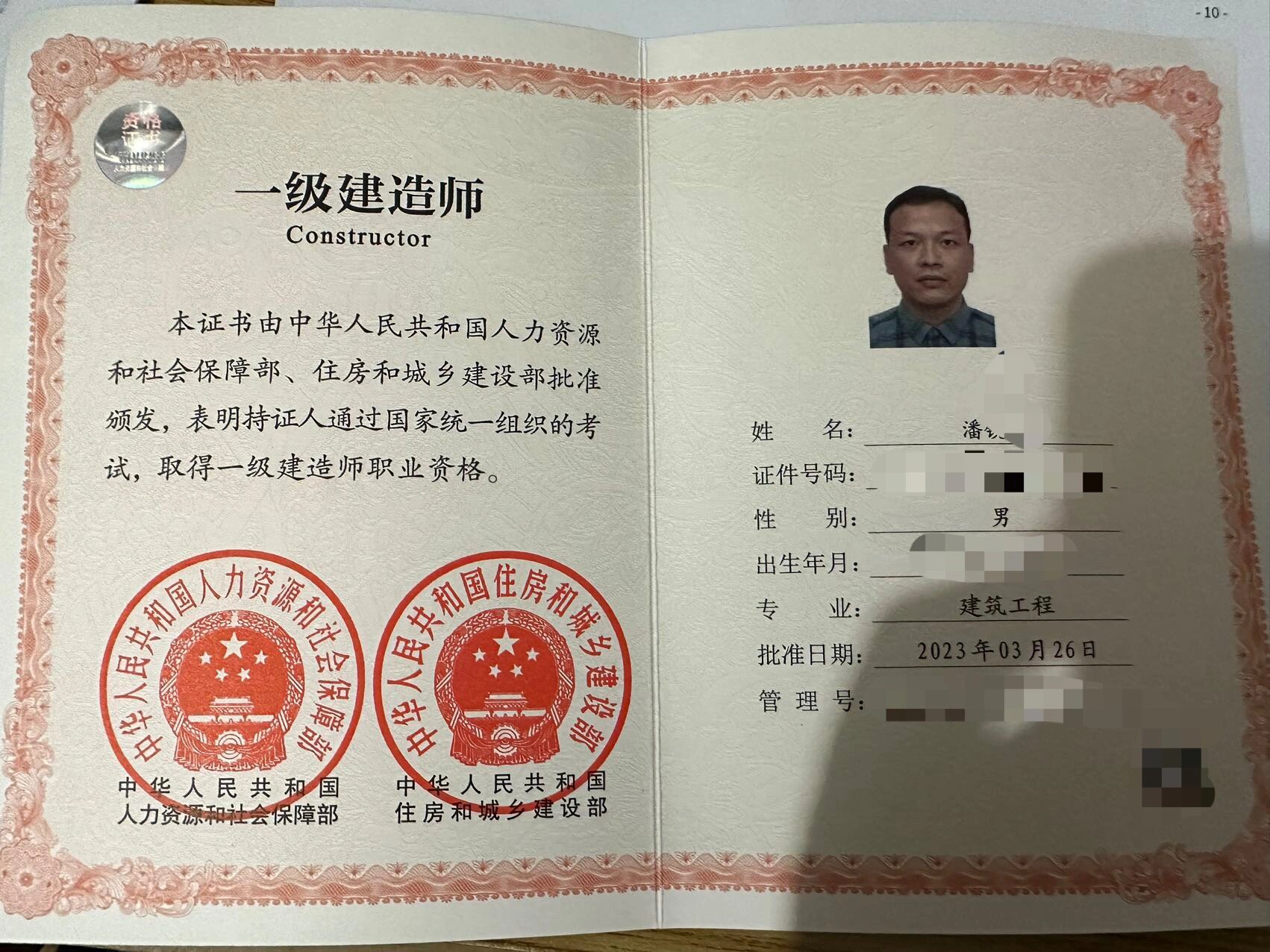 建筑业动态：建筑资质升级的重要性