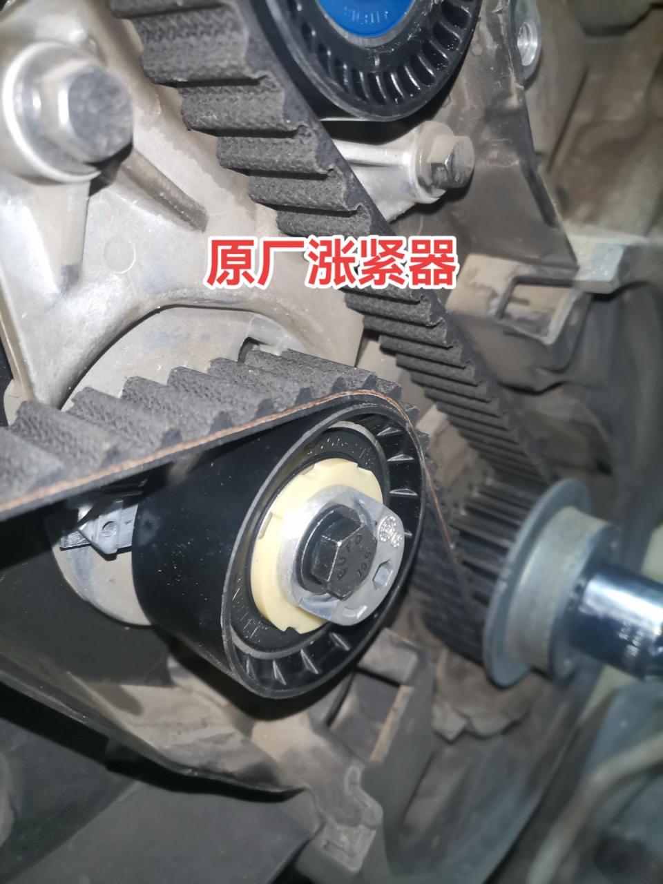 沃尔沃xc60更换原厂正时皮带 原厂发电机皮带!