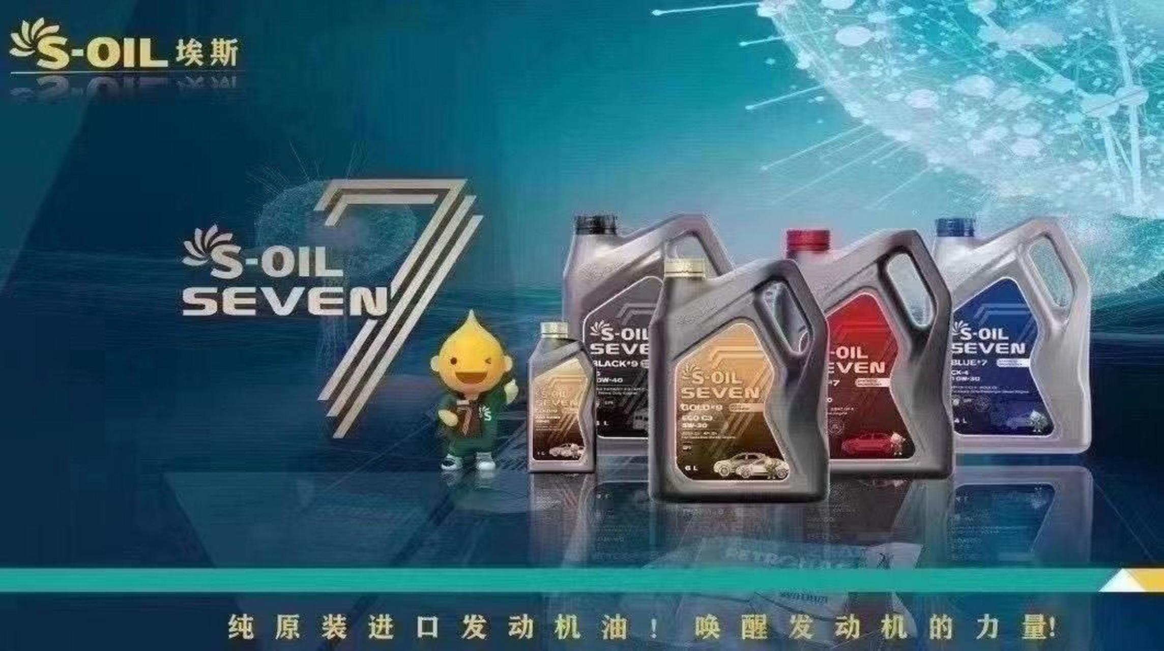 s_oil埃斯机油优势图片