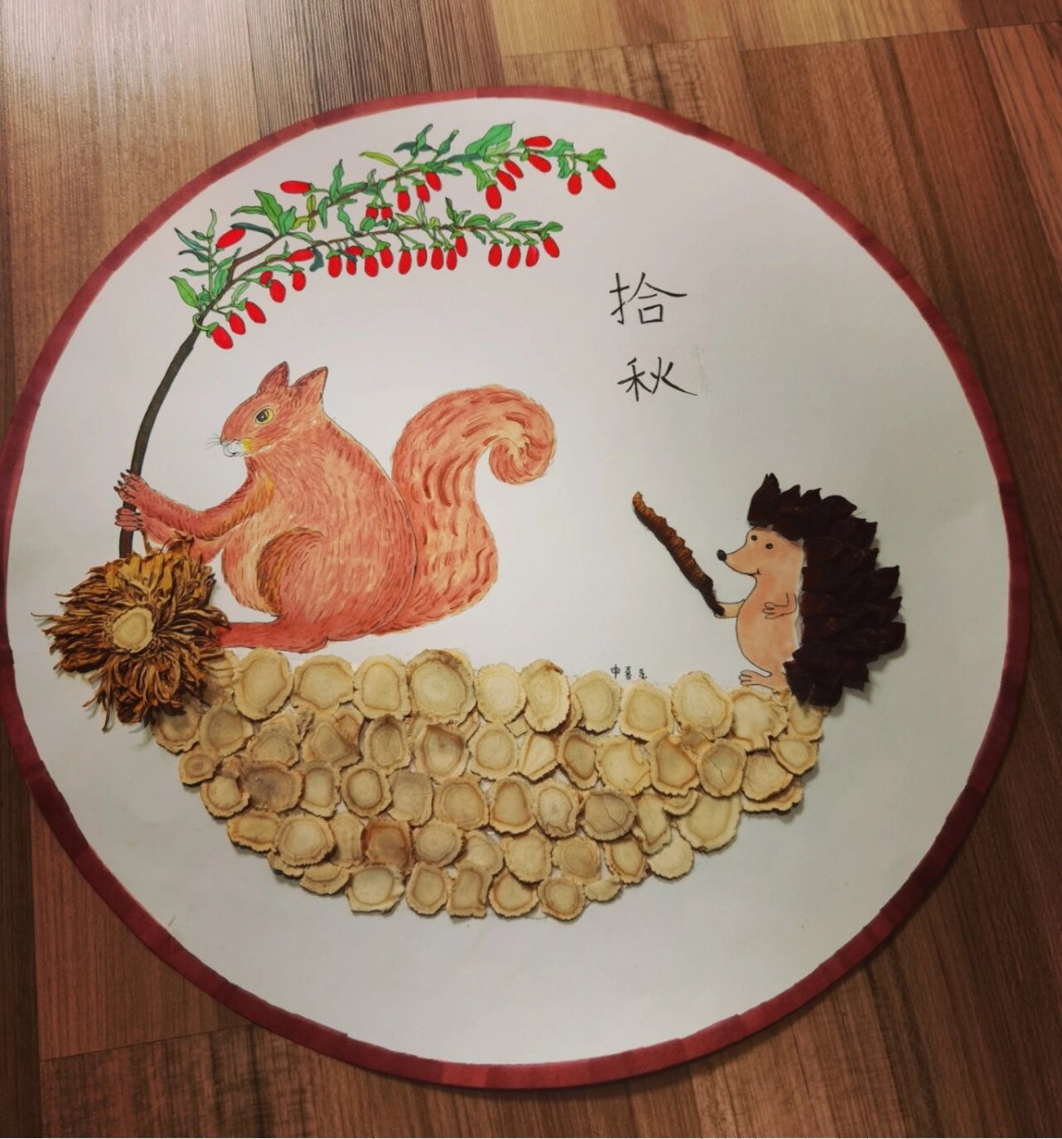 中药材拼贴画,手抄报 小学生手抄报(秋拾)———中药材拼贴画.