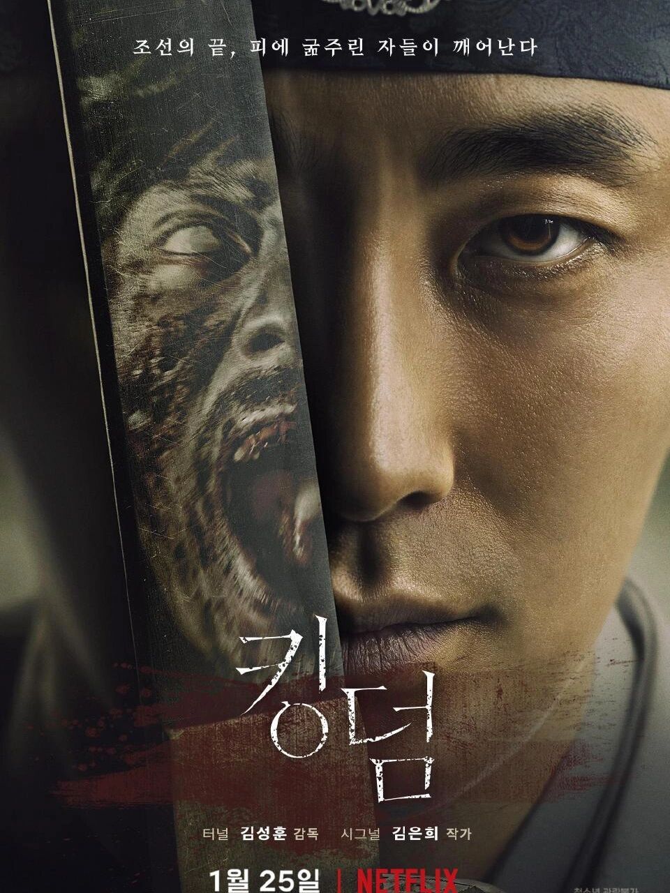 丧尸# #韩国电影丧尸片# #高分韩国丧尸剧# #韩国恐怖片# #韩剧