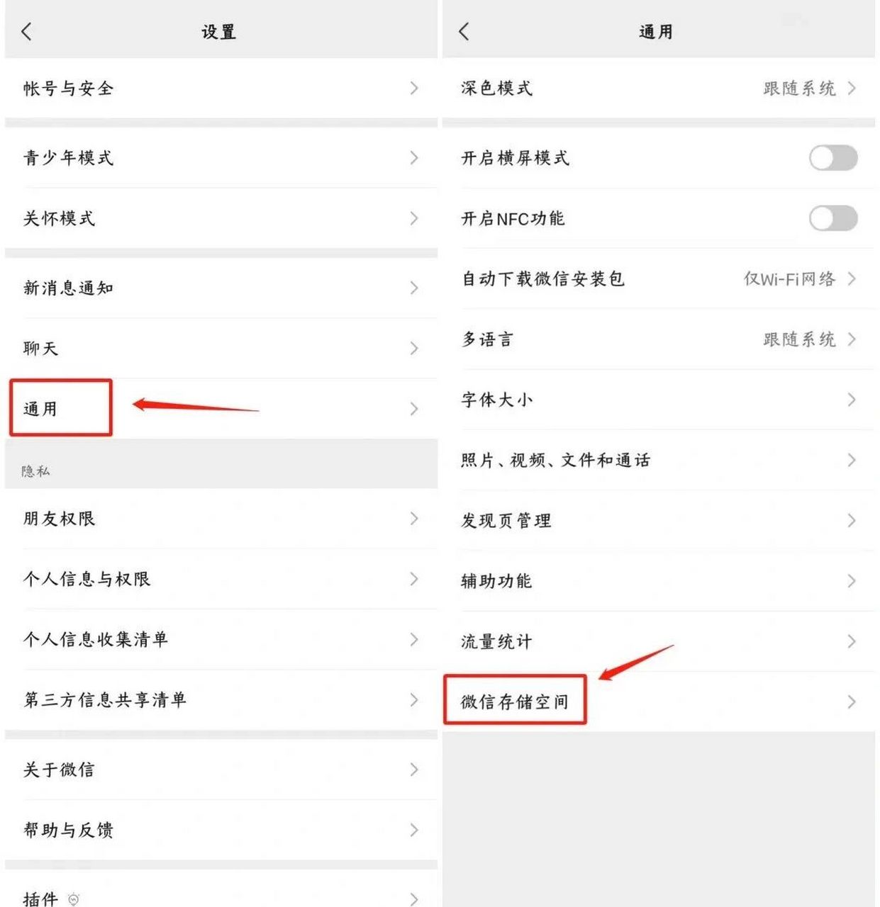 教程敲简单! 16615 打开【微信】——点击【我的】