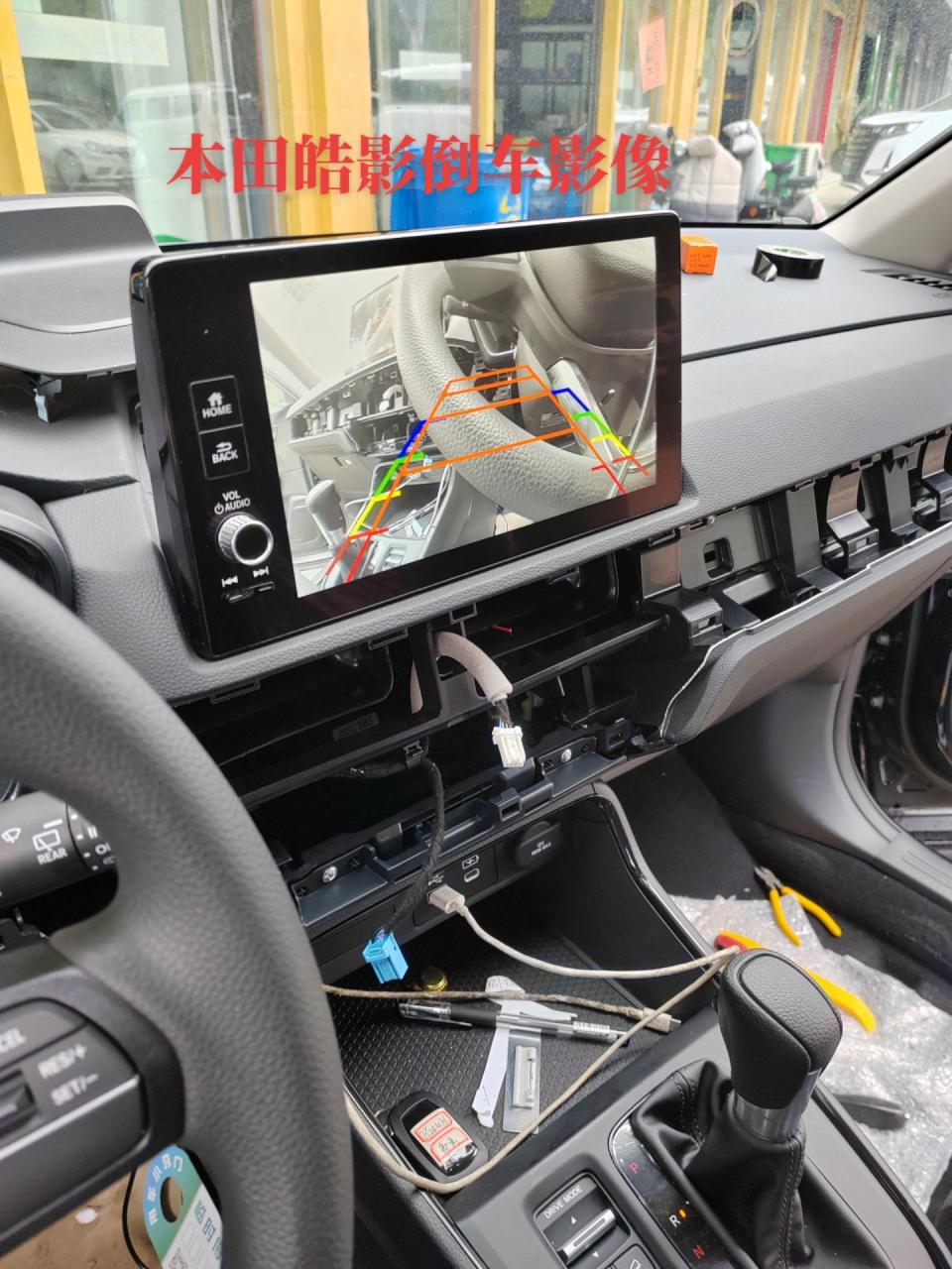 本田皓影倒车影像.