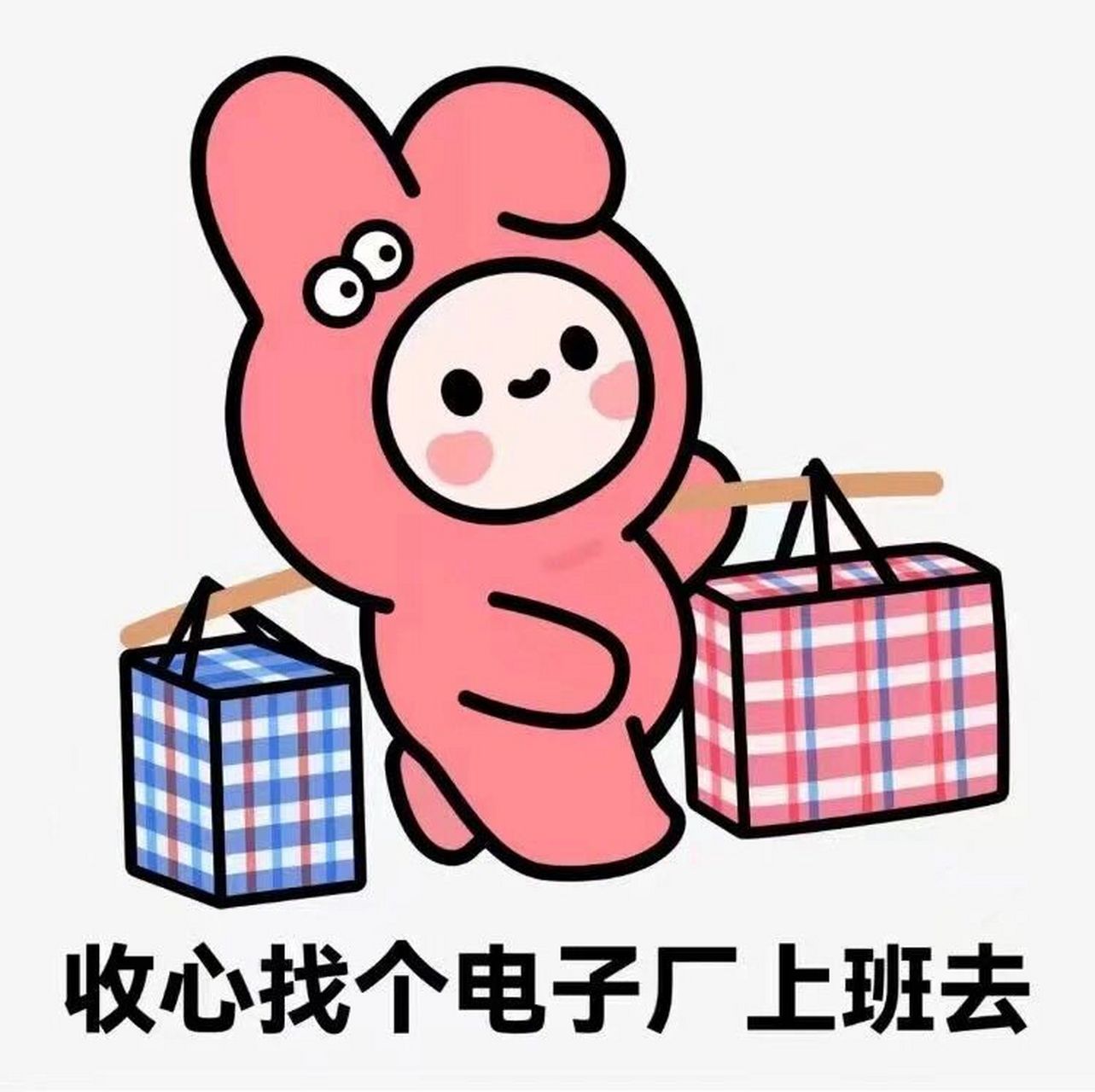 做服务员不如进厂 真的建议大家尝试一下进厂的生活,你去做服务员真的