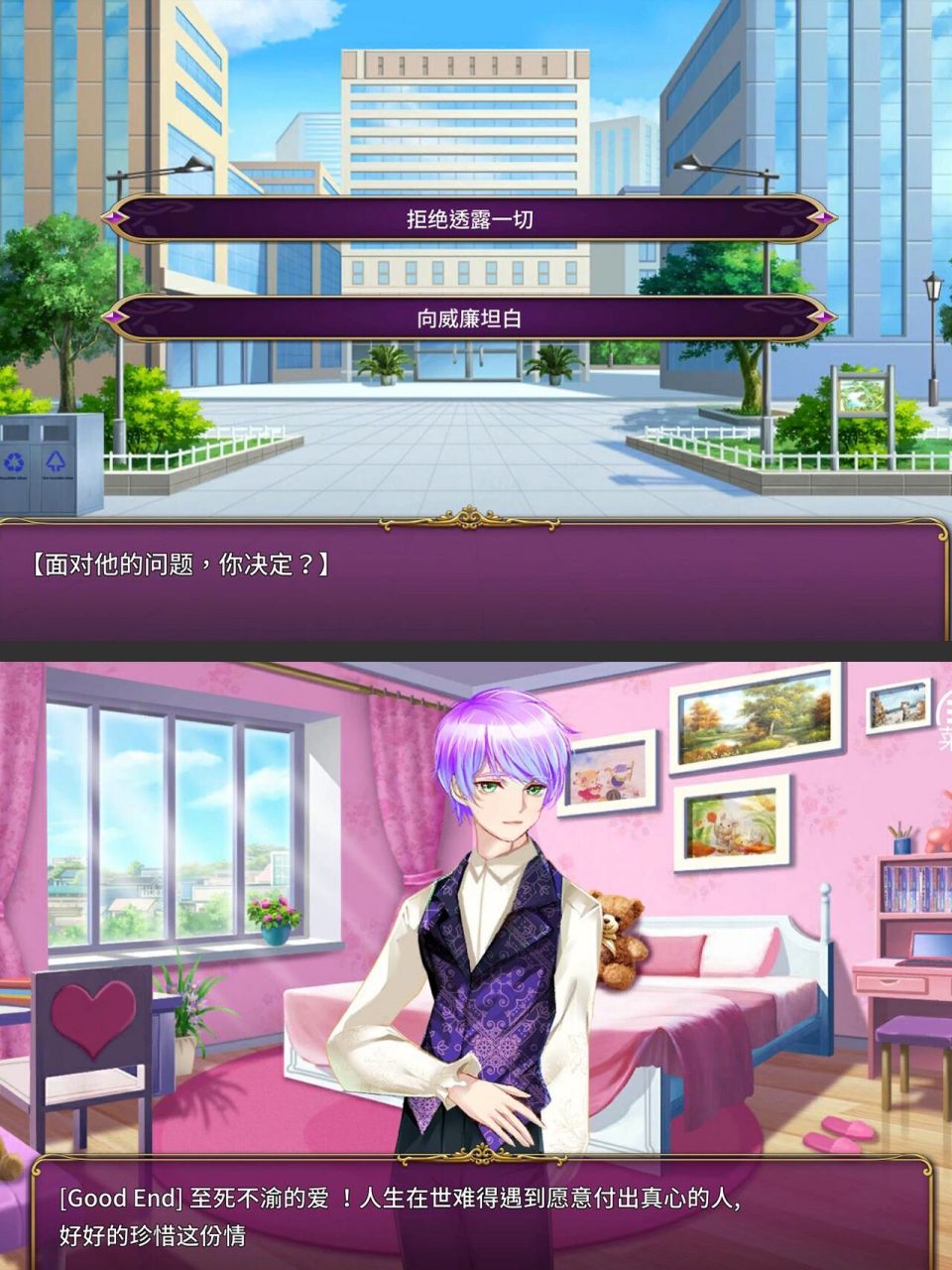 不cj 06身负巨债的打工路《负债千金》 父亲跑路,女主被前来讨债的