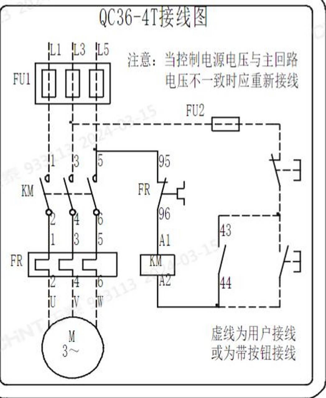 正泰电器  磁力启动器接线示意图