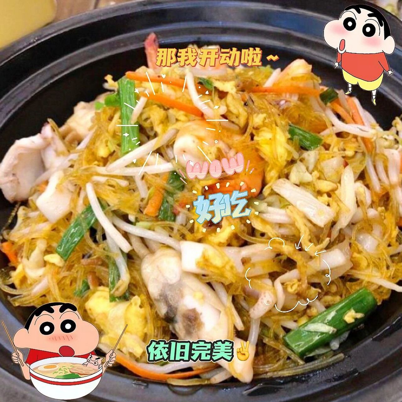 【石浦湾海鲜(郭家店)】 99地址:诸暨市环城东路8号(港汇大酒店内)