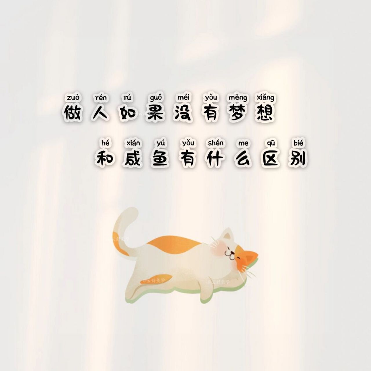 朋友圈背景图|文字背景图|朋友圈美学|封面 #浪漫生活的记录者# #笔记