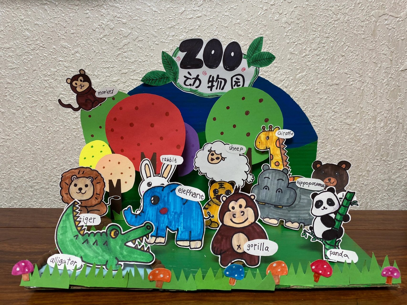 动物园立体画——二年级英语手工作业