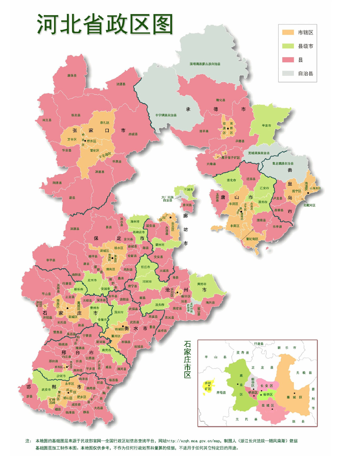 北京河北地图 交界处图片