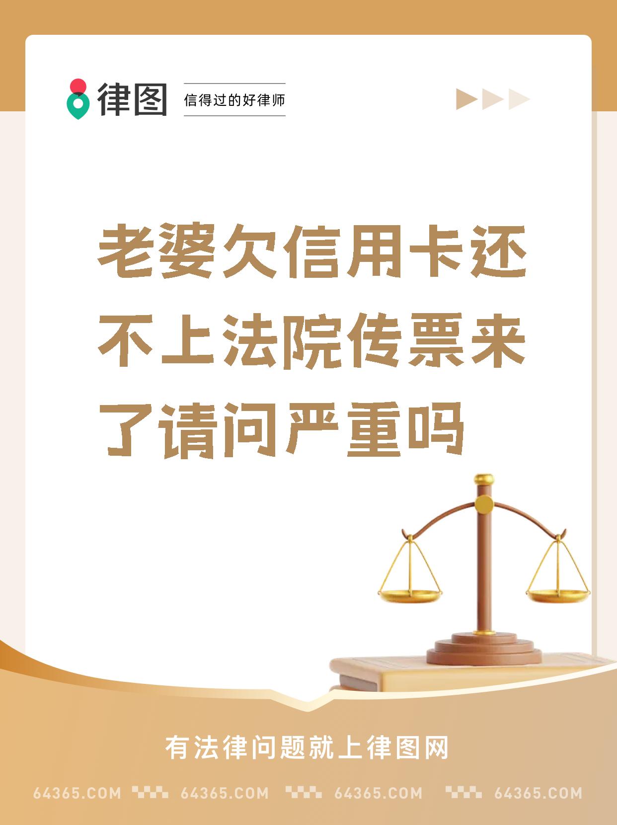 欠信用卡判决了怎么办(欠信用卡法院判决后多久抓人)