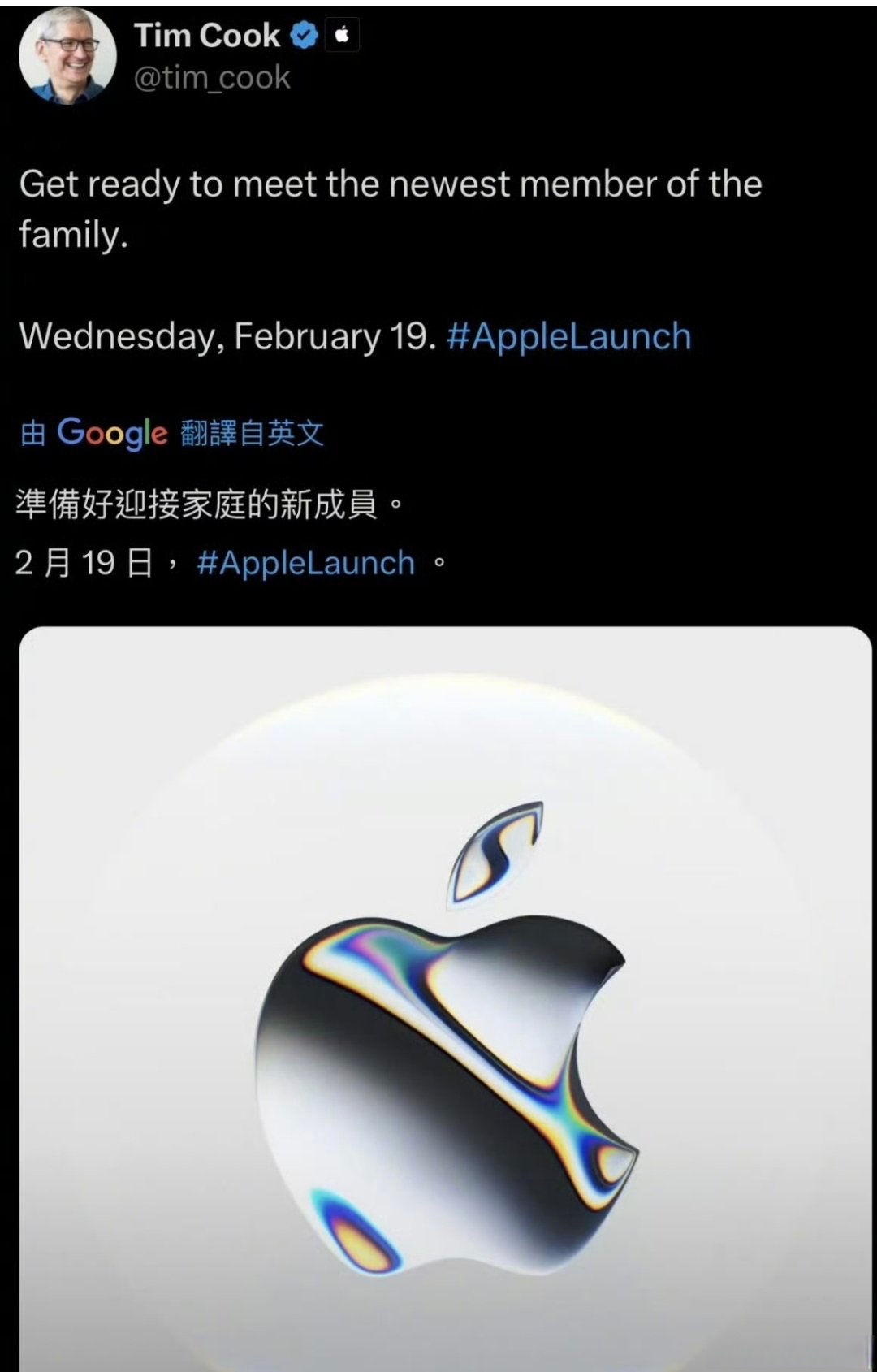 苹果的手机的 “se” 是什么意思