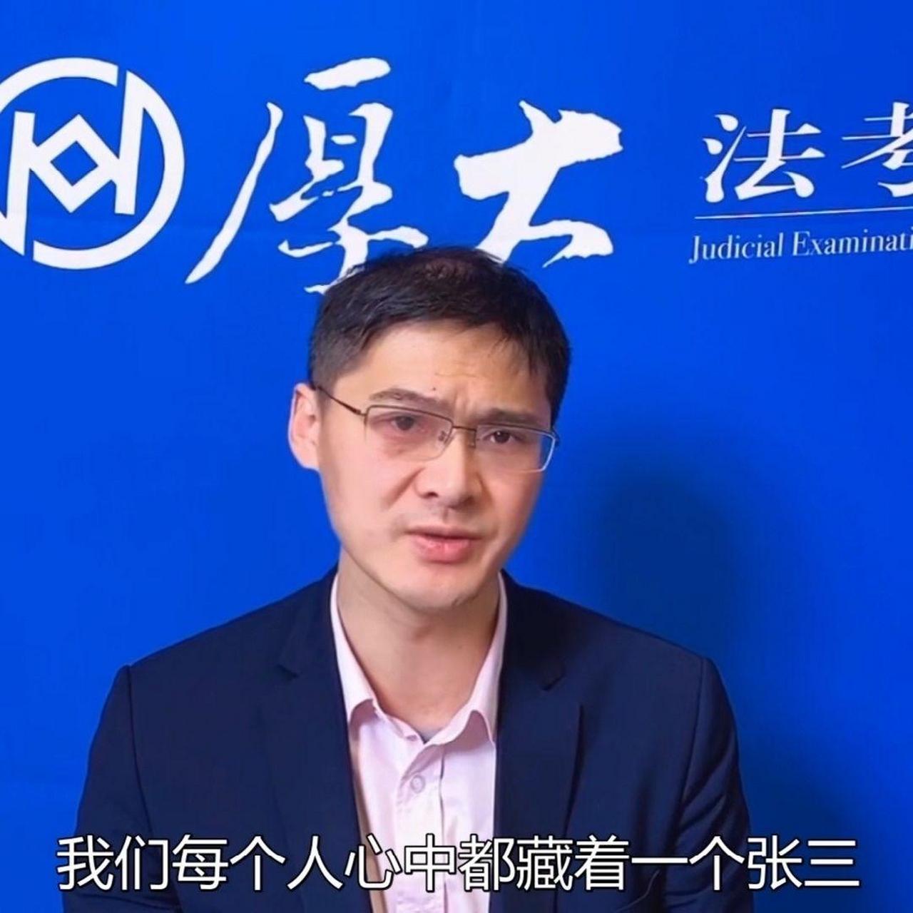 罗翔是中国政法大学刑法学的老师,却被称为是法律界的"郭德纲.