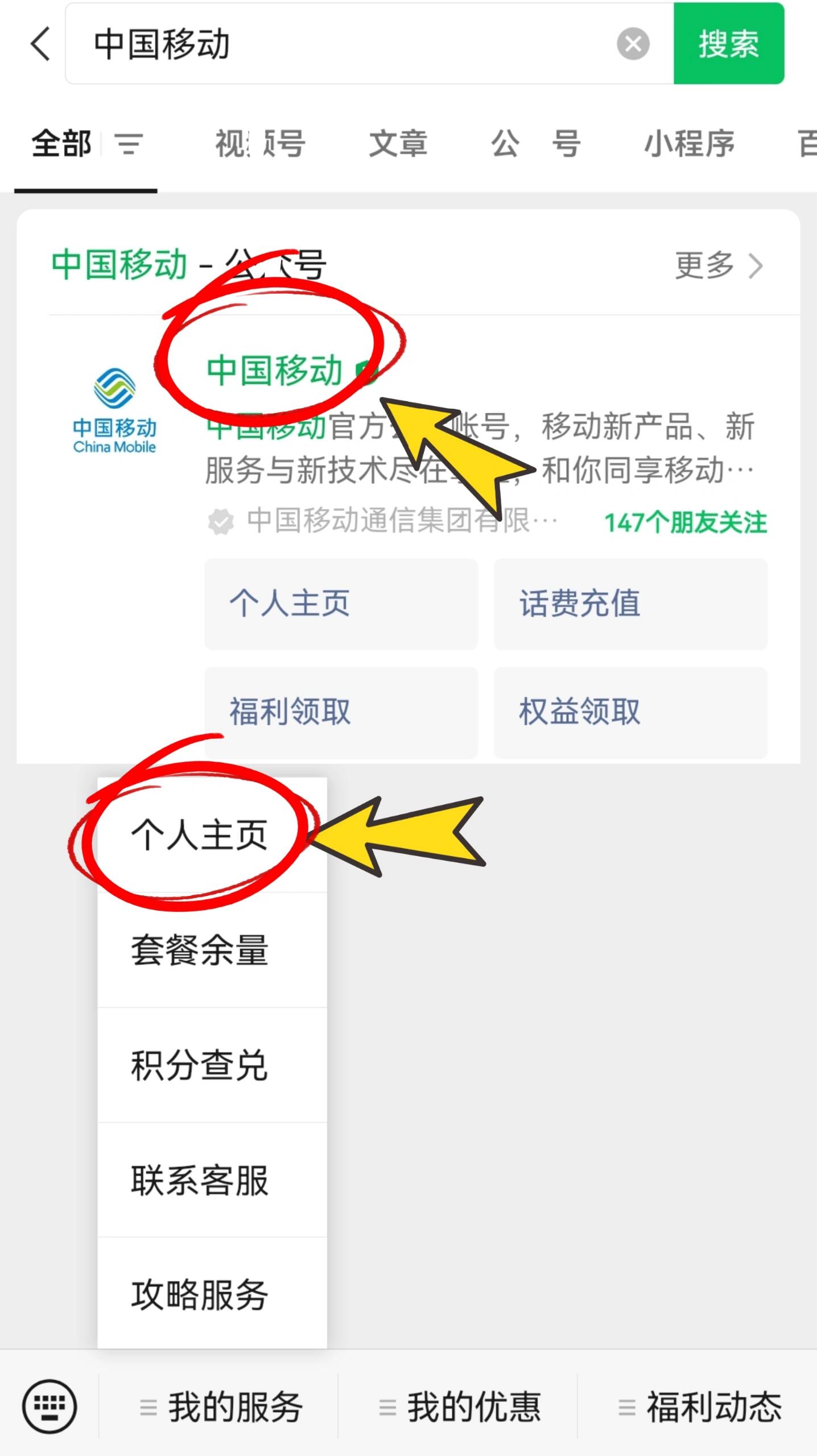 接收短信需要流量吗苹果11怎么设置密码 接收短信需要流量吗苹果11怎么设置密码