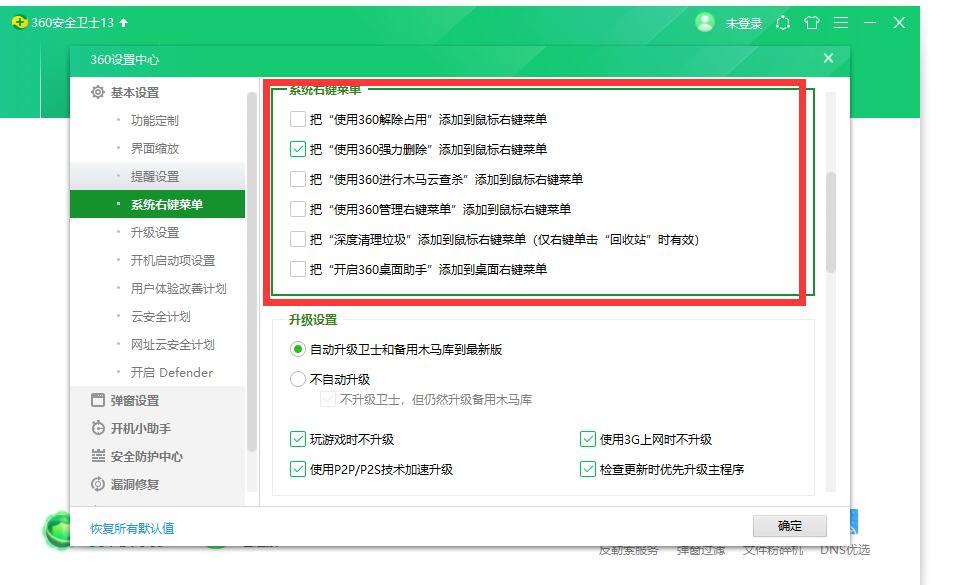 如何关闭短信弹窗提示功能呢 如何关闭短信弹窗提示功能呢