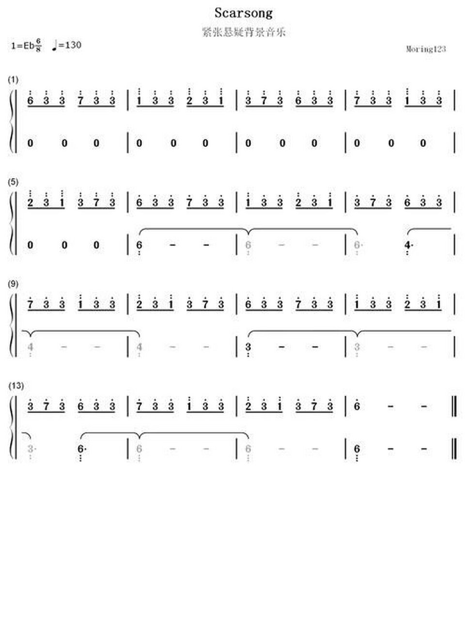 恐怖歌曲简谱和钢琴谱!05 听起来太恐怖了.