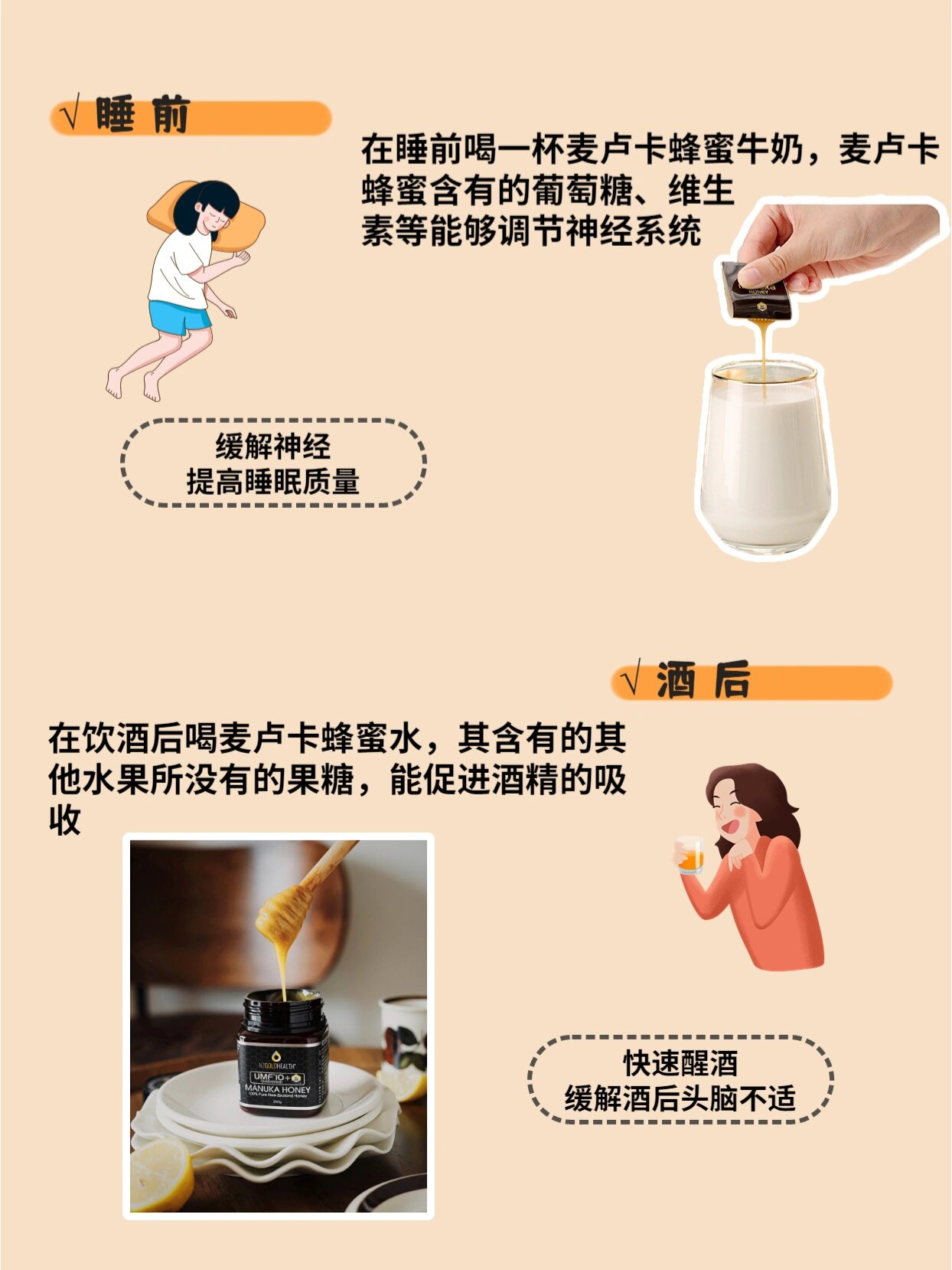 麦卢卡蜂蜜多久有效果(麦卢卡蜂蜜多久有效果啊) 麦卢卡蜂蜜多久有效果(麦卢卡蜂蜜多久有效果啊)