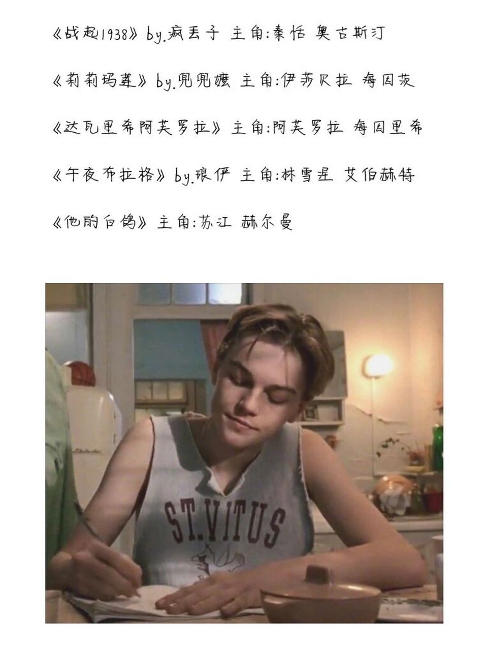 《战起1938》推荐指数:82158215821582158215