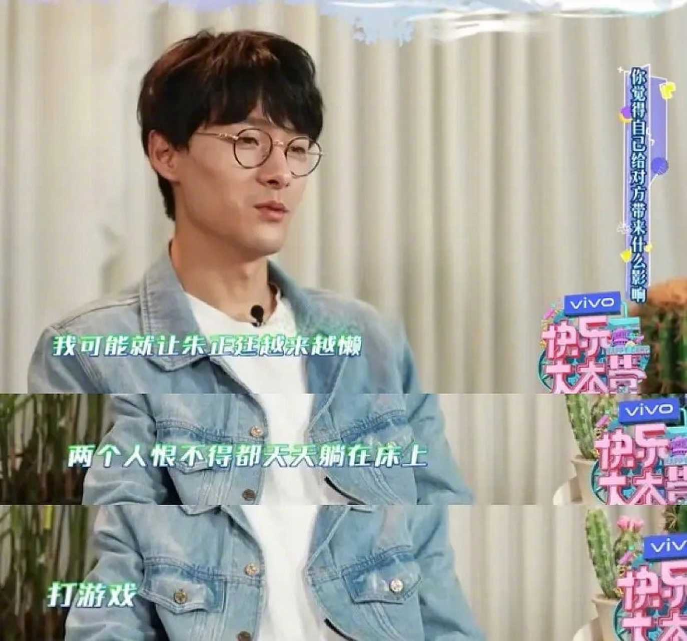 朱正廷上节目的时候说选手「你们麦麸麦得太严重了」  可再严重也没有